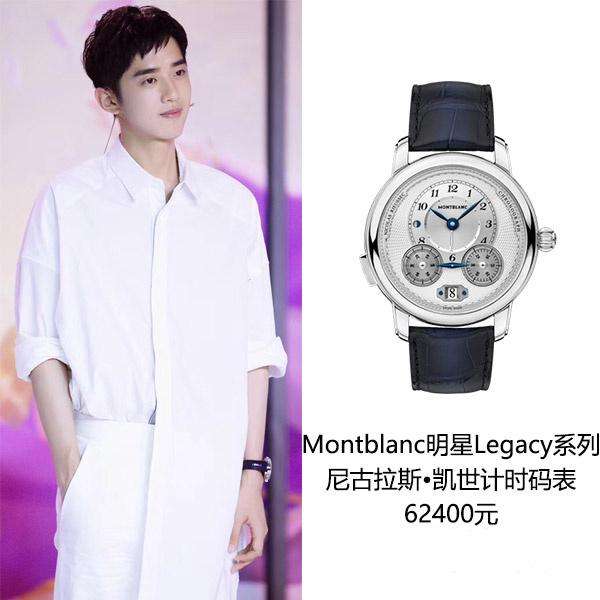 梁靖康同款发型技巧 (梁靖康白西装)