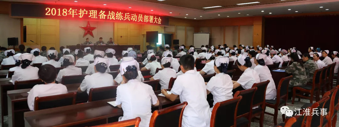 聚焦练兵备战,聚焦主责主业抓练兵备战