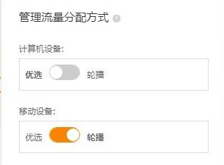 淘宝如何用直通车起流量,淘宝店铺怎么做免费流量推广