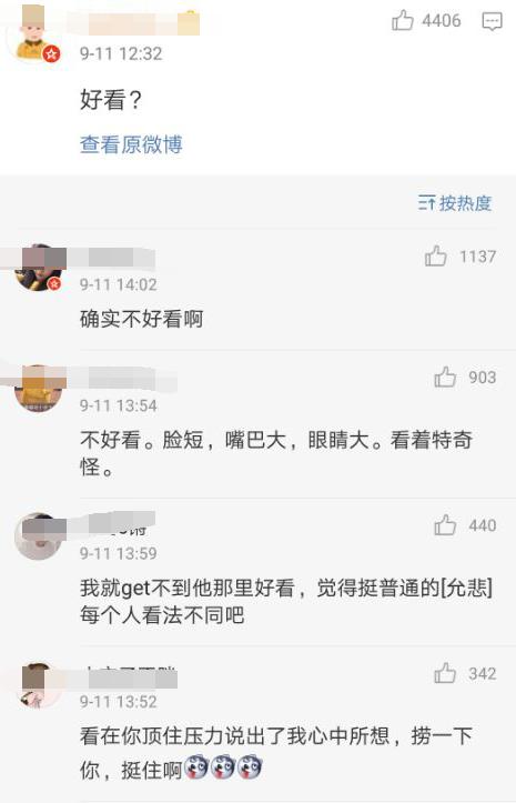 baby撞脸发型图片,baby被指撞脸秦岚