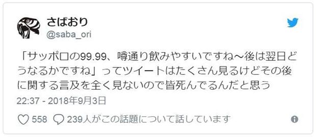 喝起来微醺上头的鸡尾酒,低浓度酒精饮品