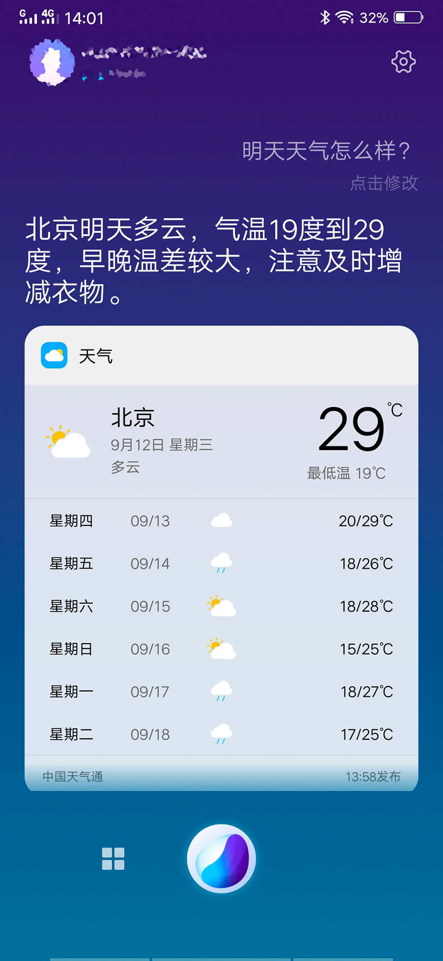 vivox23骁龙670八核,vivox23骁龙670玩原神