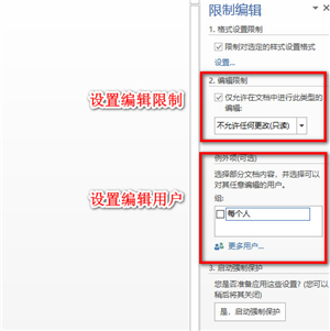 文档怎么做好看的排版,文档如何快速做