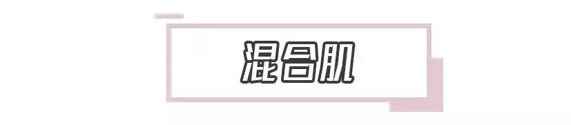 十款零差评换季水乳推荐,十款零差评面霜