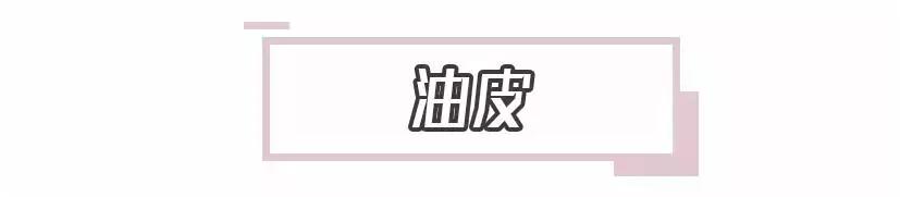 十款零差评换季水乳推荐,十款零差评面霜