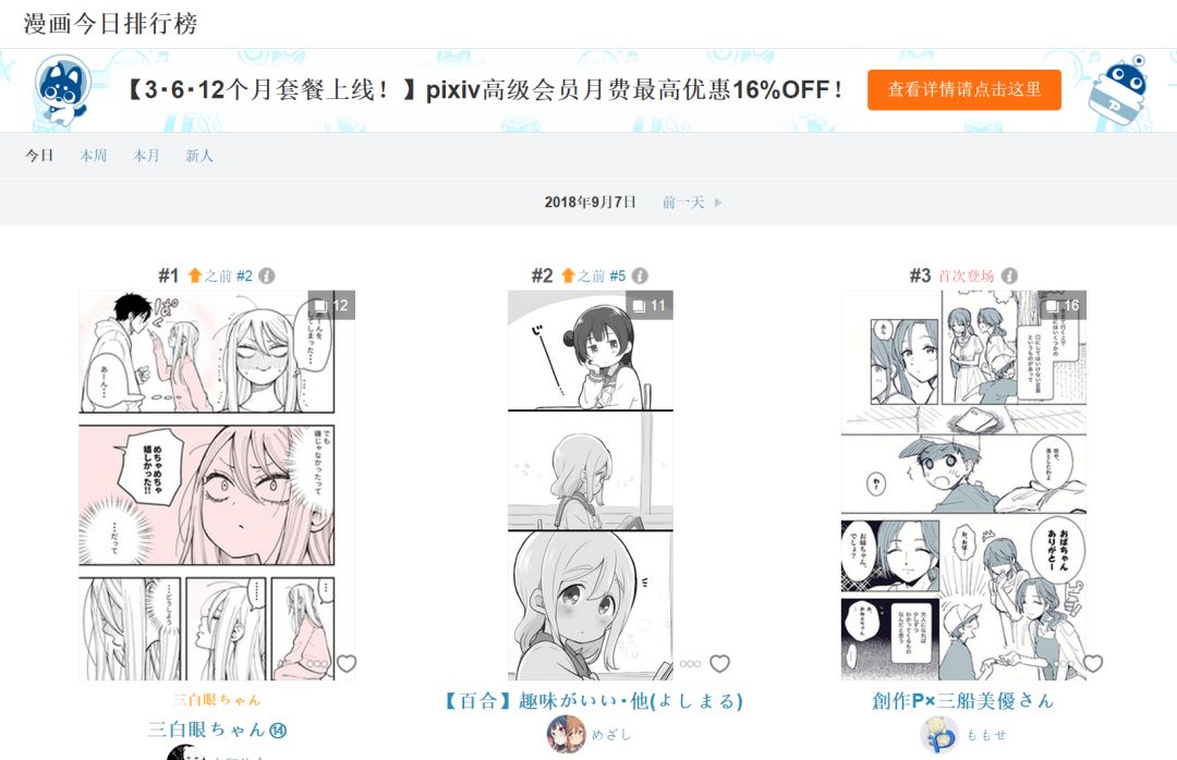 实用的网站干货满满,干货搜索网站有哪些