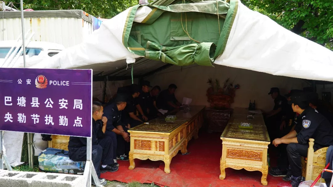 巴塘公安,巴塘县公安
