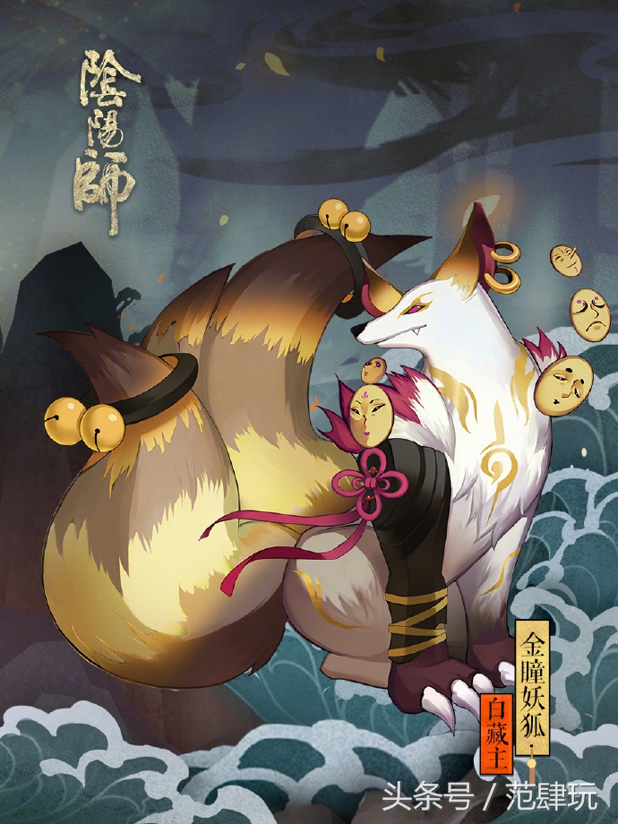 阴阳师sp少羽大天狗值得喂黑蛋吗,阴阳师ssr大天狗和sp大天狗