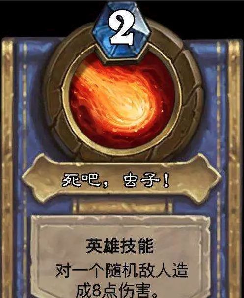 炉石传说2020年4月最强卡组战士,炉石传说各个英雄攻略