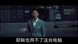 几十台电脑，全是32位win7配8G内存条，莫非这就是垃圾佬的天堂吗