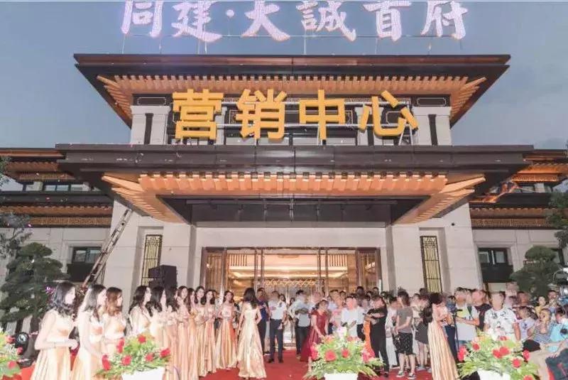 湖州市吴兴区同建大城首府,湖州大诚首府