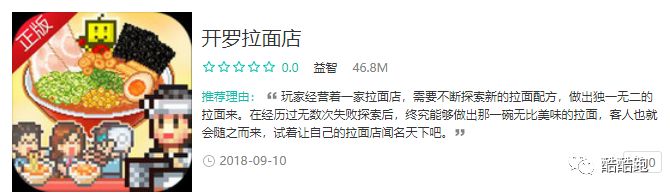 这家游戏公司可以实现你所有的梦想，而我们帮你找到了它