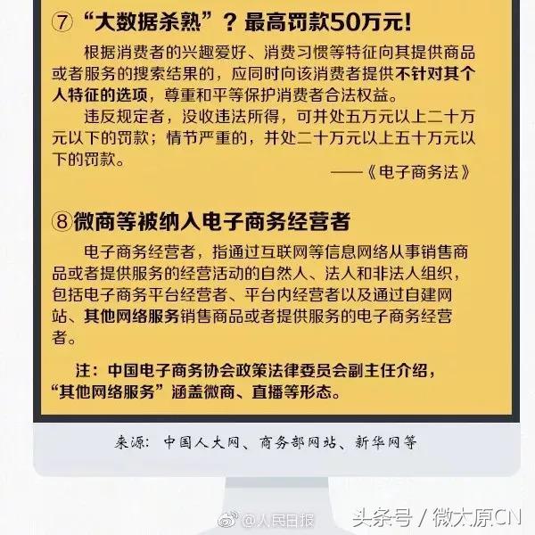 代购微商新政策,再见微商代购是真的吗