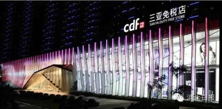 河北各市免税店数量,河北4个免税区都在哪