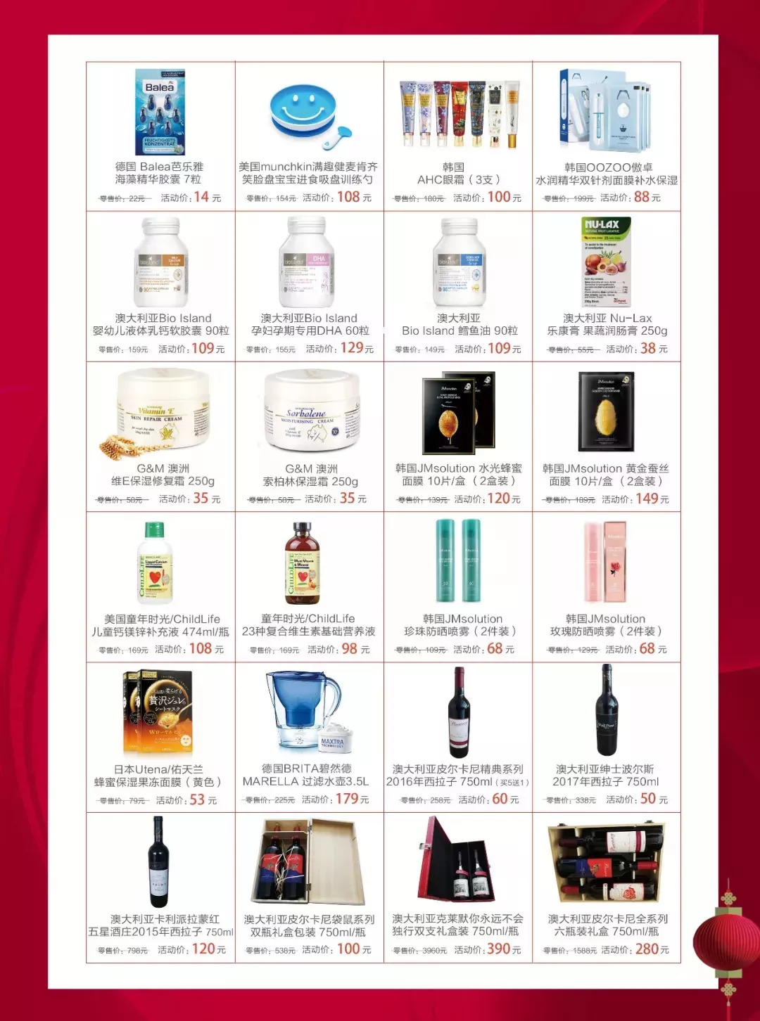 常州人有福啦！3000多跨境产品统统打折！100%正品！就在家门口……