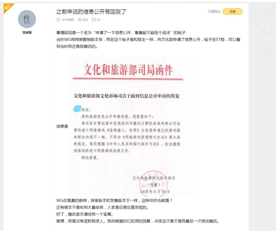 使命召唤15尸无忌惮攻略,ps4使命召唤15吃鸡模式
