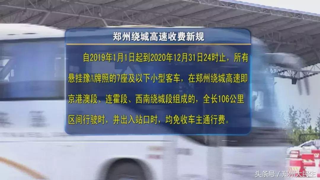 郑州车辆etc在哪里办理最实惠,郑州etc免费安装