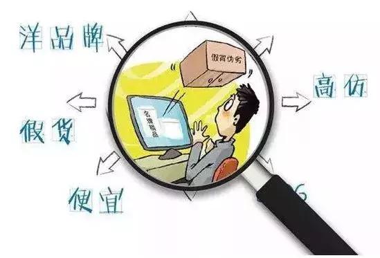 国家出手电商,现在国家开始对电商出手吗