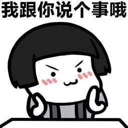 再见，代购！再见，微商！