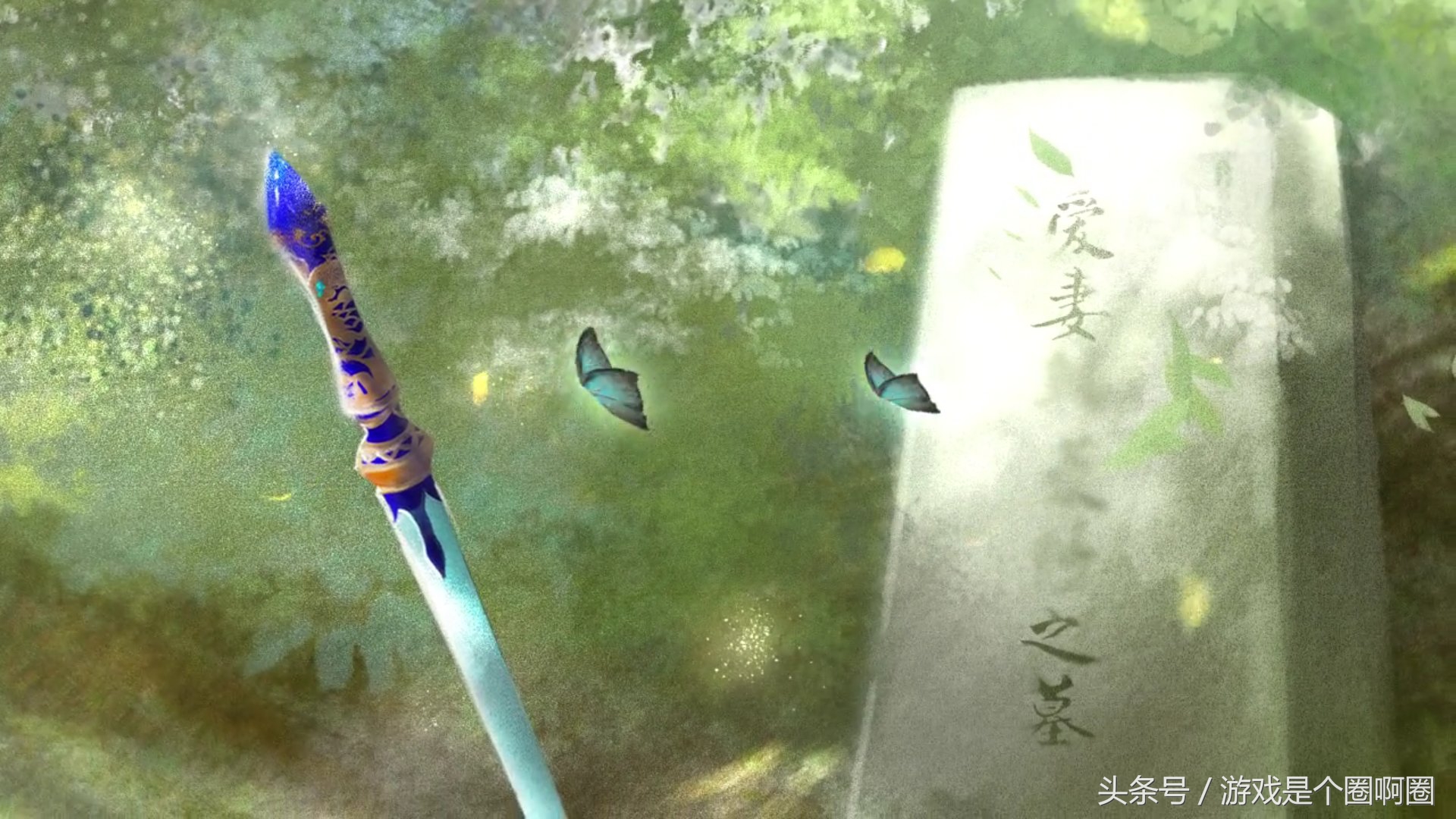 仙剑4手游真实评测,仙剑奇侠传四口碑