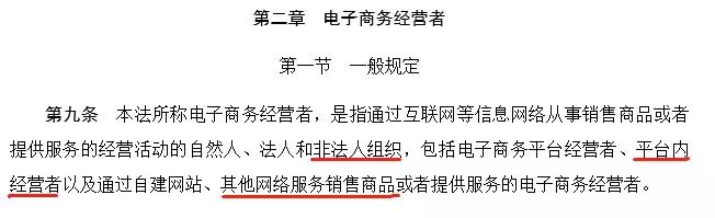 南充人朋友圈的代购和微商要凉？国家这次正式出手了
