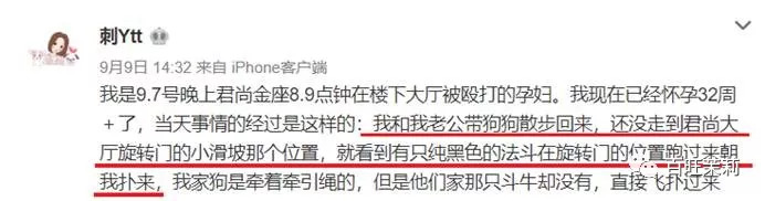玻尿酸网红殴打孕妇，还请水军洗白？这年头法盲都那么嚣张了吗