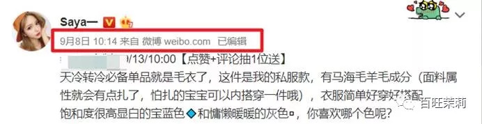 玻尿酸网红殴打孕妇，还请水军洗白？这年头法盲都那么嚣张了吗