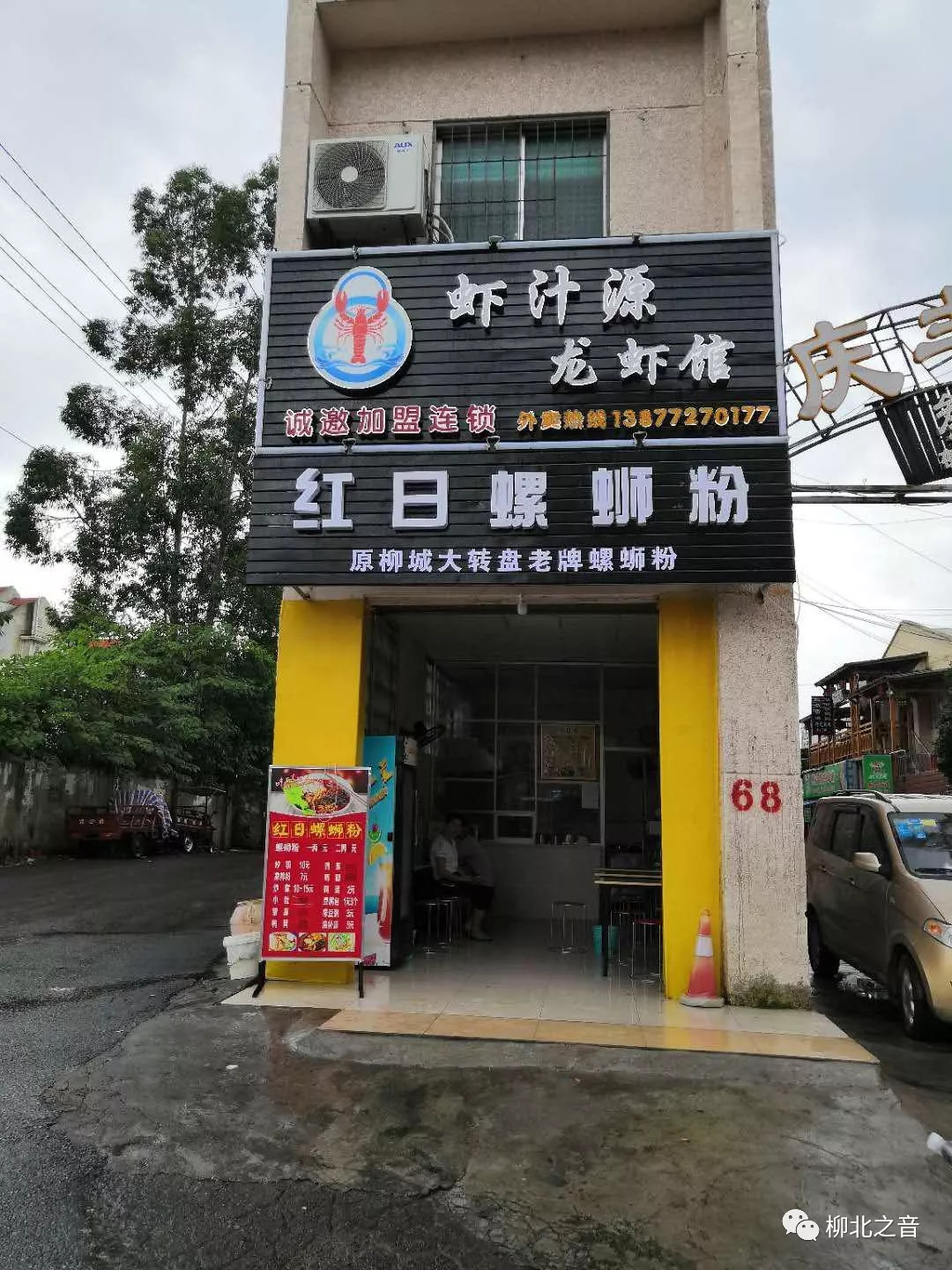 创城文明行动门前三包指的是,柳州市柳北区创城