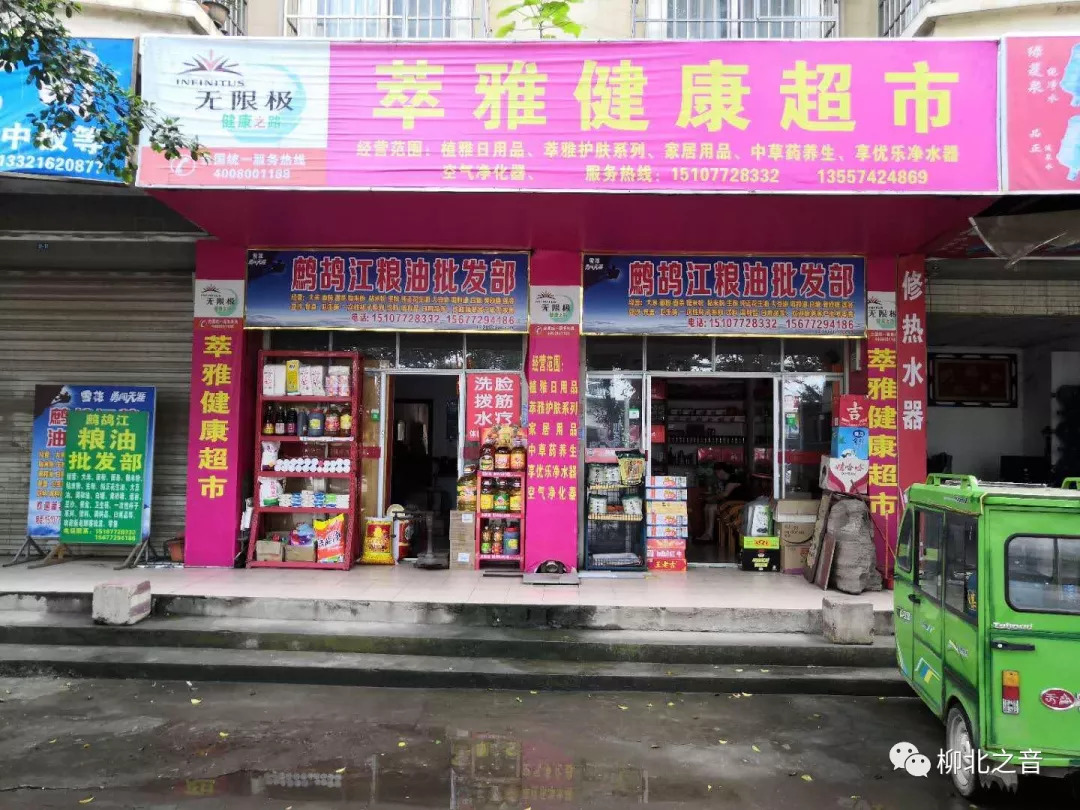 创城文明行动门前三包指的是,柳州市柳北区创城