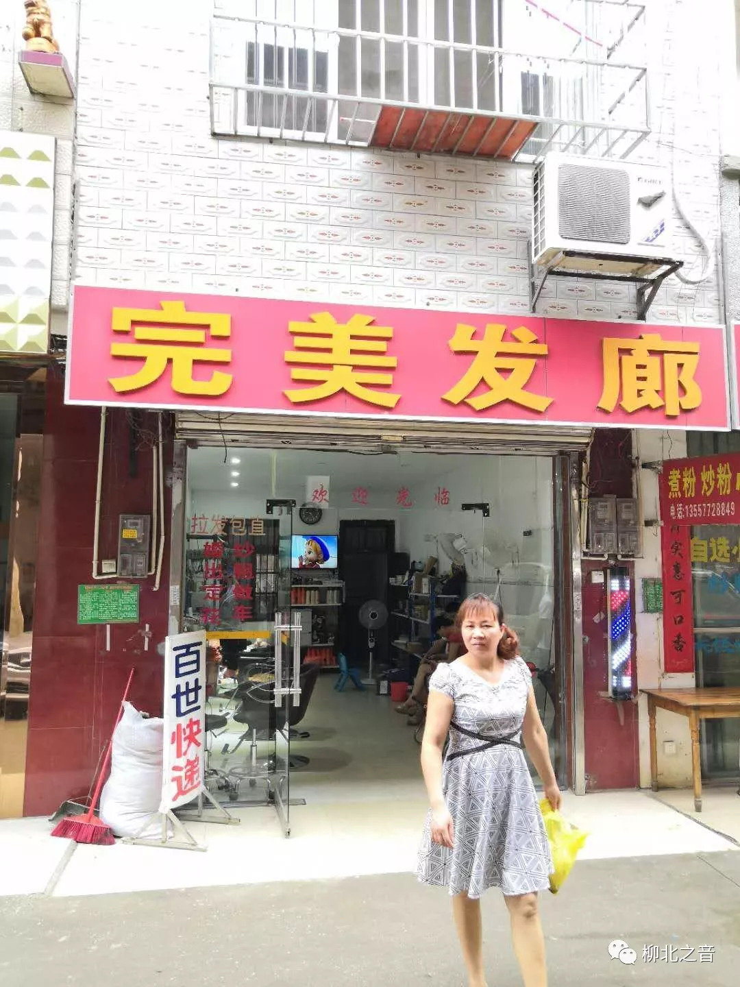 创城文明行动门前三包指的是,柳州市柳北区创城