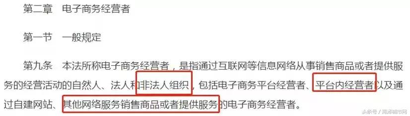 微商代购怎么处罚,朋友圈里的微商犯法吗