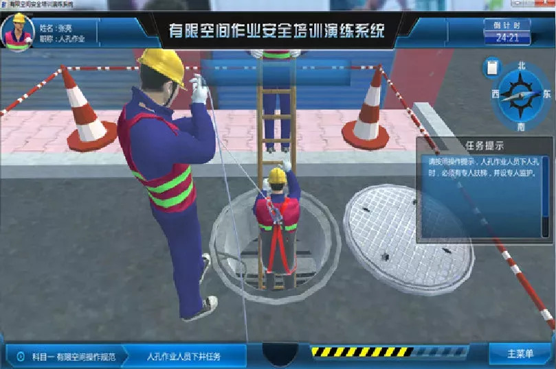 安全教育健康领域,安全教育工作引关注