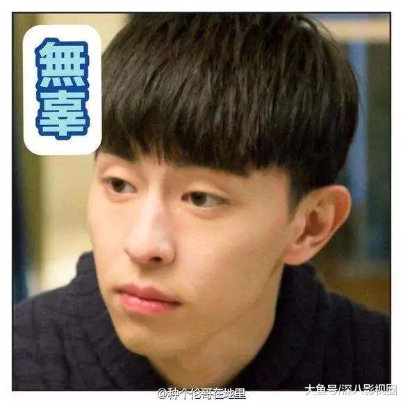 九万块究竟花到哪了?被消费降级式应援笑哭!