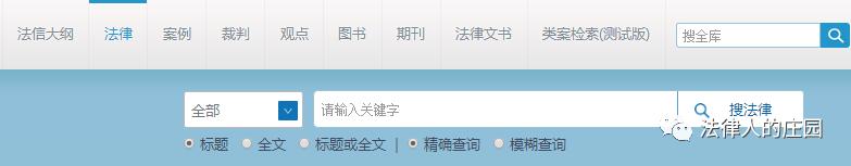 律师办案检索系统,办案检索网站哪个好