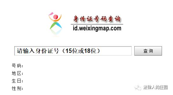 办案检索网站哪个好,律师办案检索系统