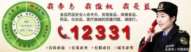 雅培奶粉最新事件官方声明,2021我国食品安全热点事件