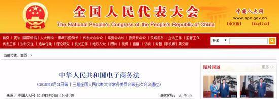 微商代购违法吗,微商代购卖衣服赚钱吗