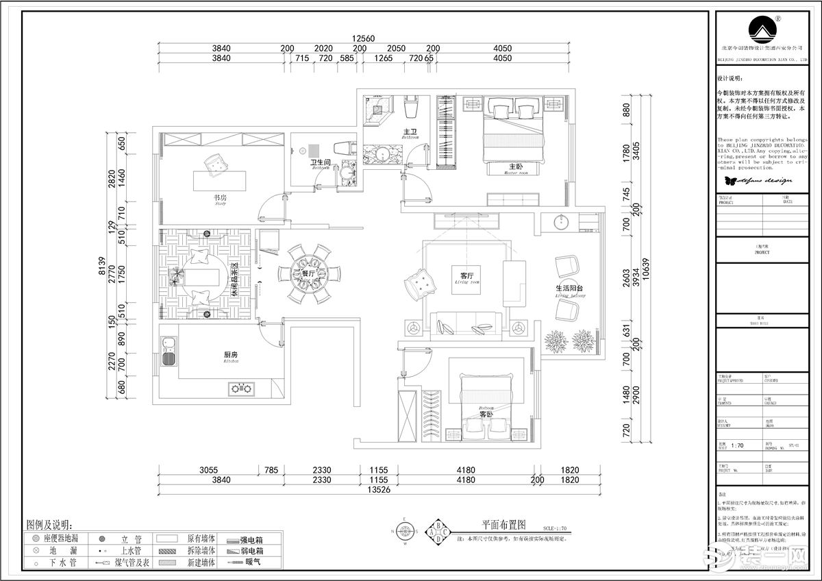 长安大学渭水校区家属院,长安大学渭水住宅