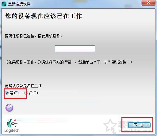 无线鼠标接收器丢了怎么补,无线鼠标的接收器丢了解决方法