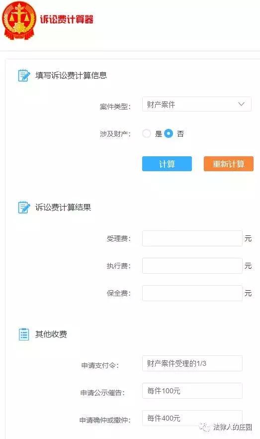 律师办案检索系统,办案检索工具哪个好