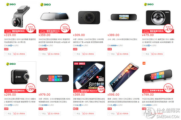 隐藏式行车记录仪哪款好,行车导航仪记录仪哪款好