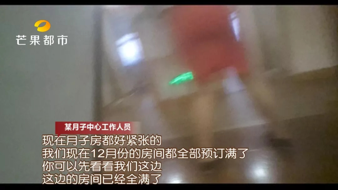 长沙天价月子中心：产妇吃出长虫！后厨碗筷不洗、垃圾溢出、苍蝇乱飞……