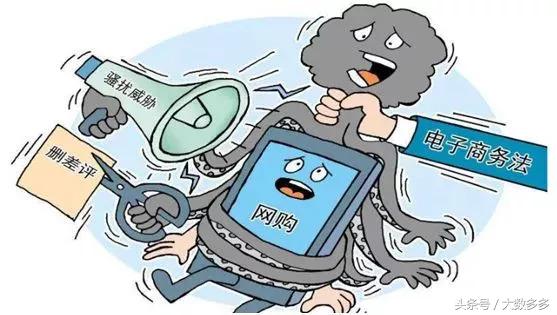 微商和代购最新规定,代购微商被整治