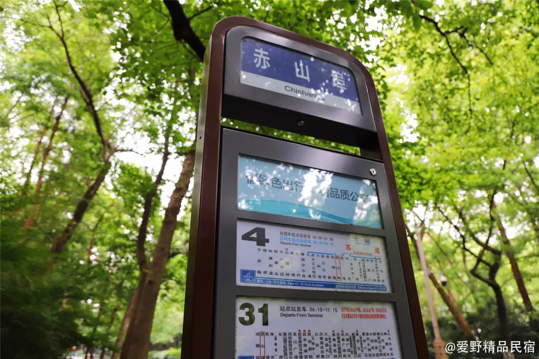 杭州3天2夜｜西子湖畔，脚步丈量这座底蕴深厚的城-爱野精品民宿