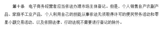 代购微商新政策,再见代购的意思