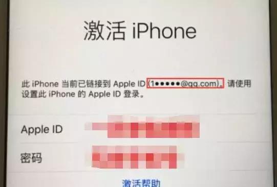 捡到一台iphone怎么自己解id锁,绕过id锁激活iphone最新方法