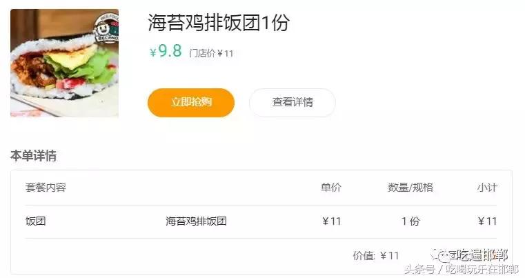 在邯郸市中午10元可以吃什么,用100块钱在邯郸能吃到什么好吃的
