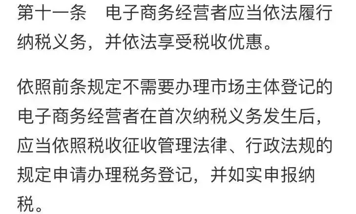 微商代购怎么处罚,代购微商犯法吗