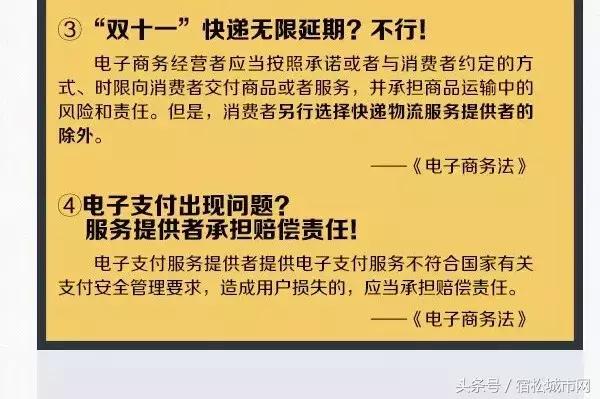 瀹挎澗浠h喘,瀹挎澗闈犺氨浠h喘