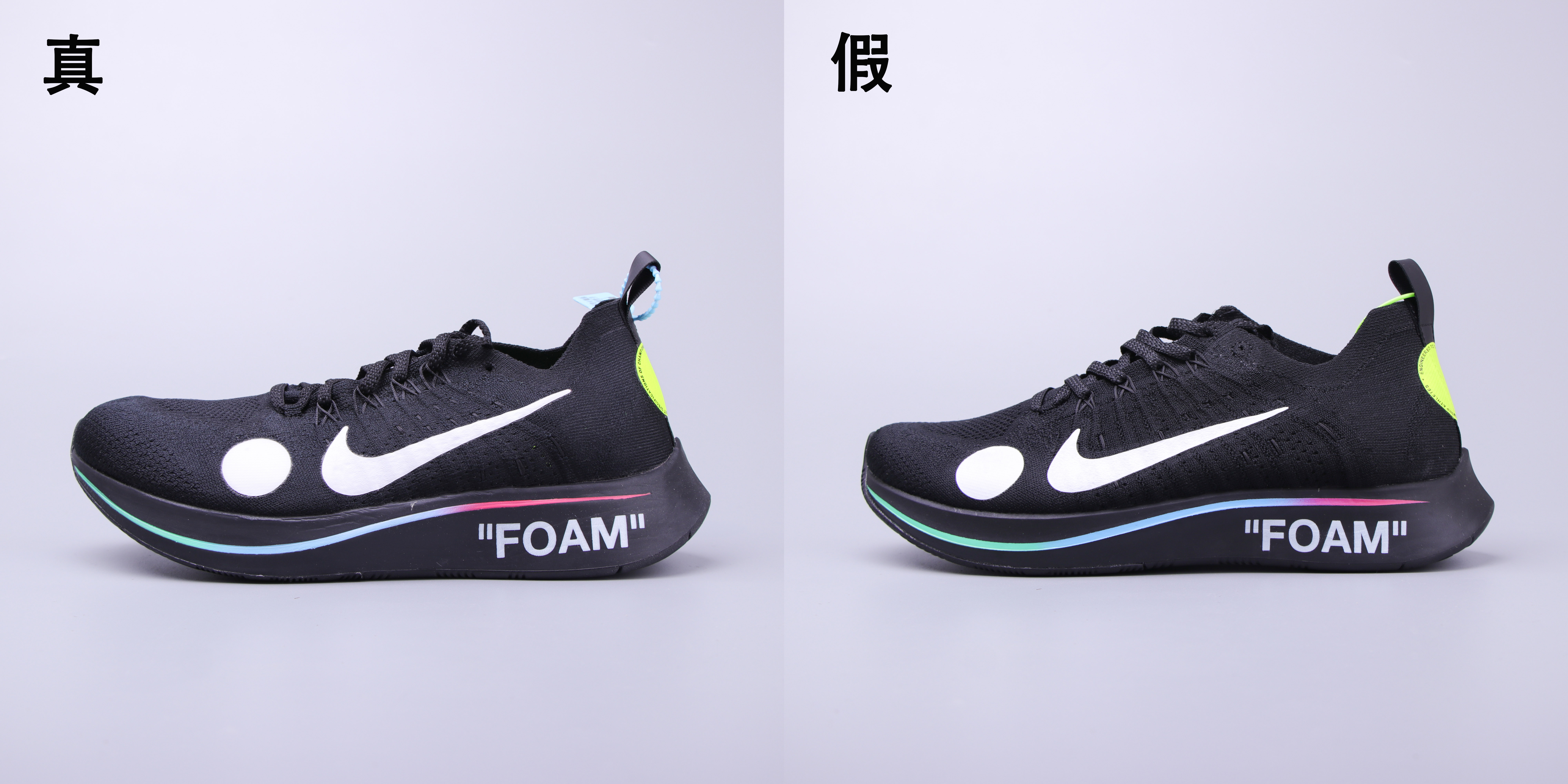 nike新跑鞋streakfly配色,耐克zoomvaporflynext